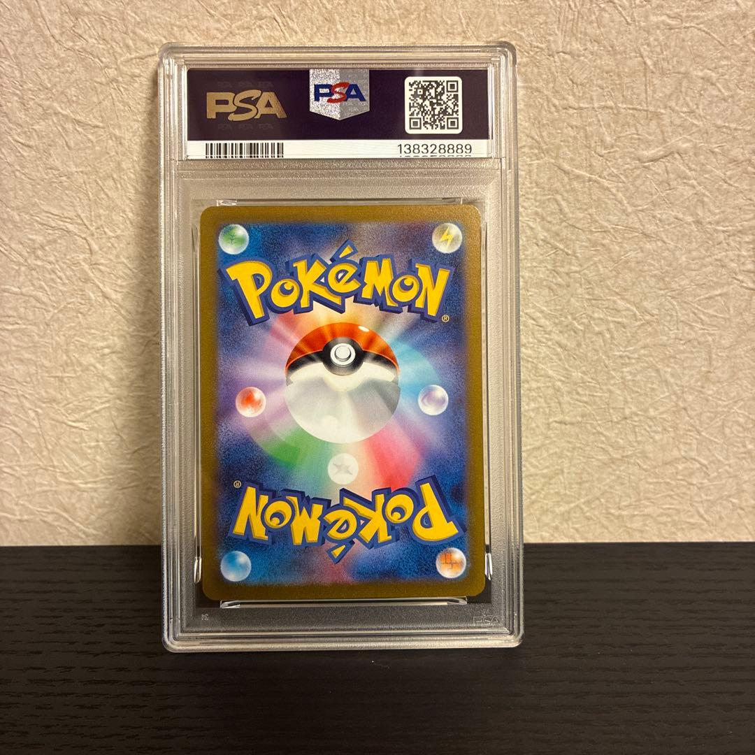 ジ*ヤ様 【PSA10】シャワーズYU NAGABA コラボ　プロモ　063/S