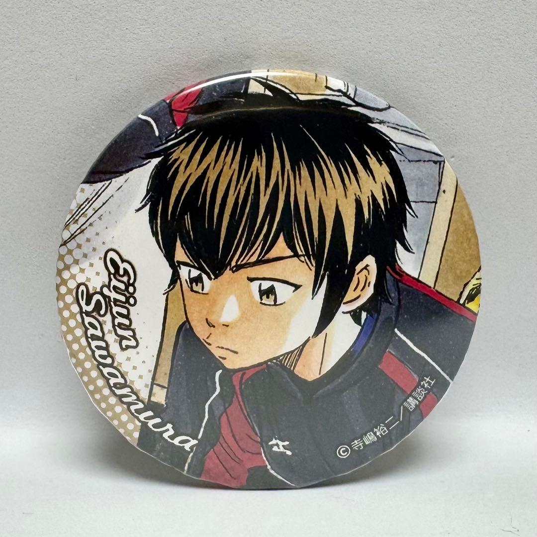 ダイヤのA きゃらぐま 缶バッジ 沢村栄純 - メルカリ