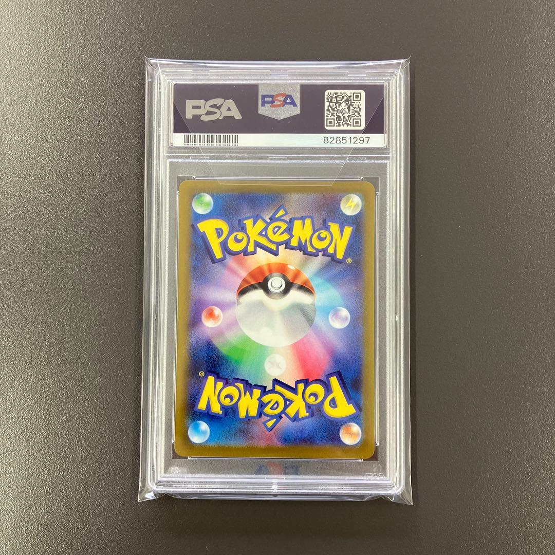 ゼラオラVMAX SAR psa10 VSTARユニバース ポケモンカード