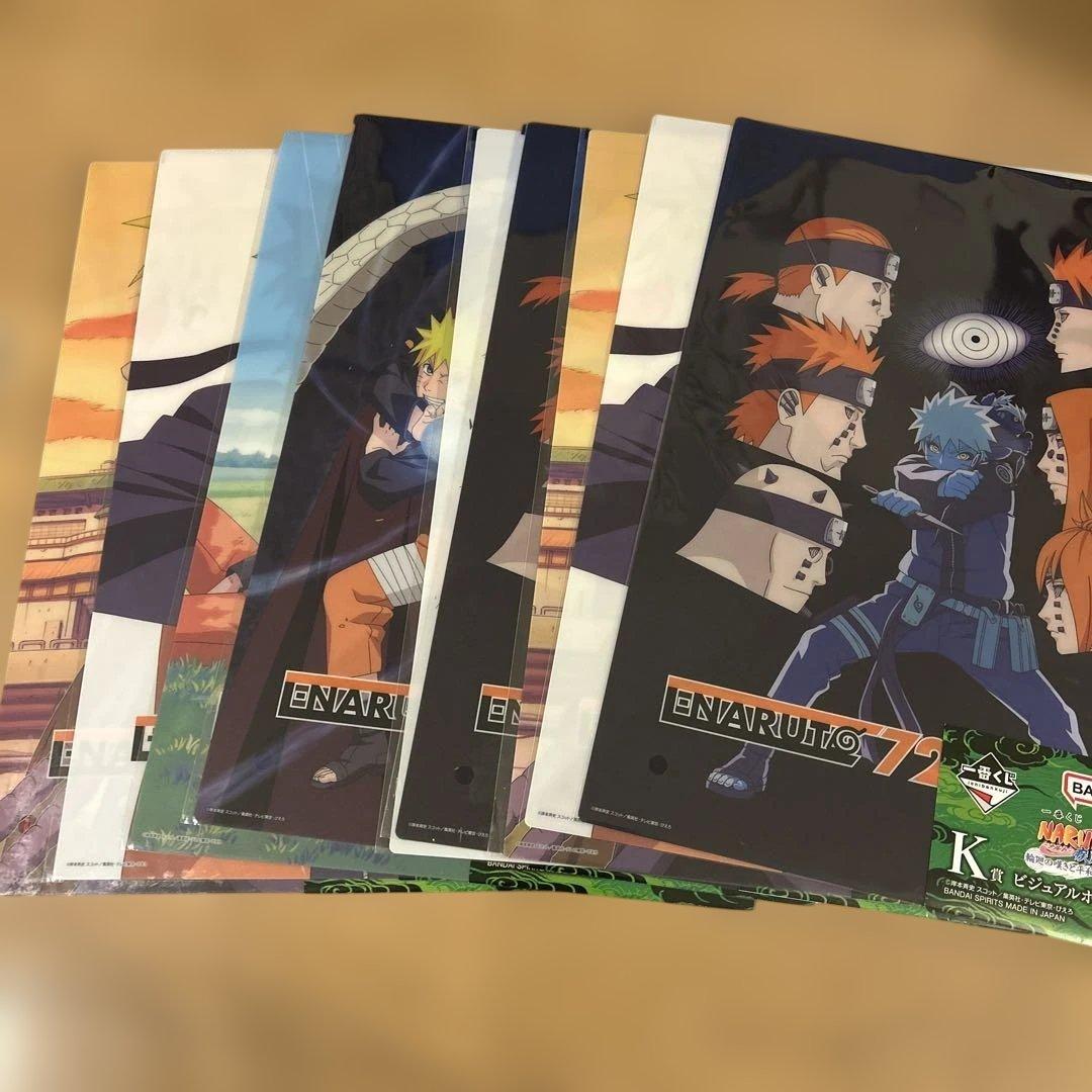ナルト 一番くじ 下位賞 まとめ売り - メルカリ