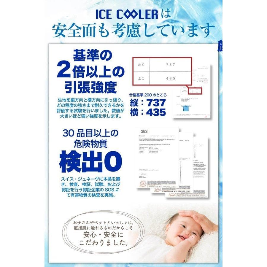 冷感敷パッド 体感温度-8℃ 接触冷感 2019年最新モデル 90×140cm