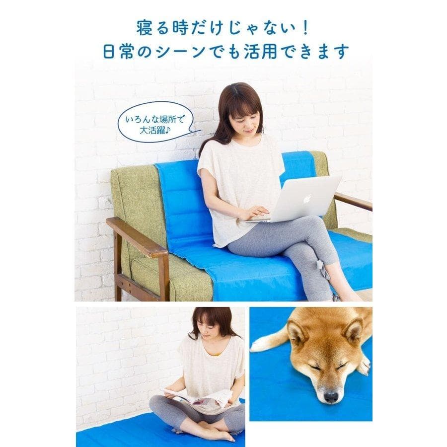 冷感敷パッド 体感温度-8℃ 接触冷感 2019年最新モデル 90×140cm