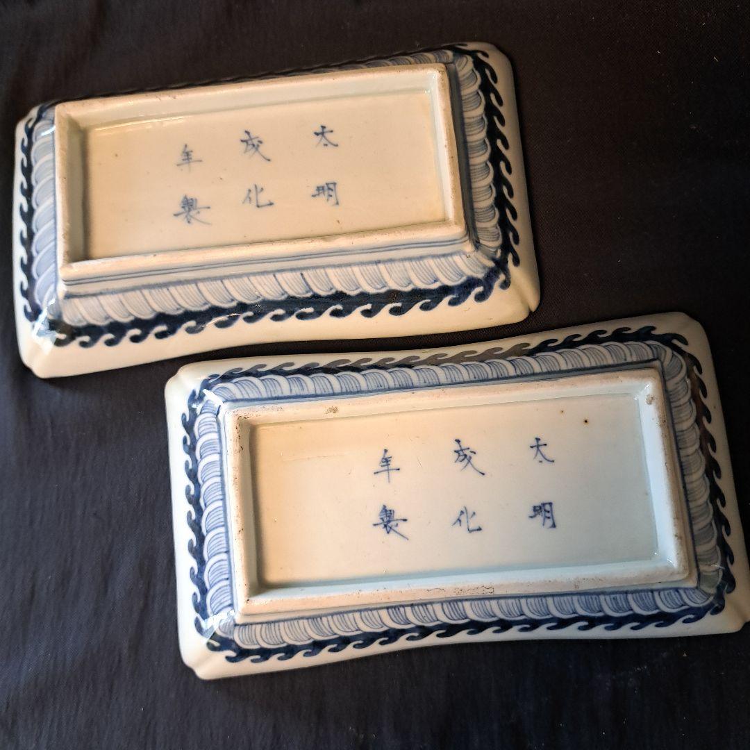 「金彩豪華！古伊万里長皿(全5客)」 色絵皿(21×12cm) 2客セット 骨