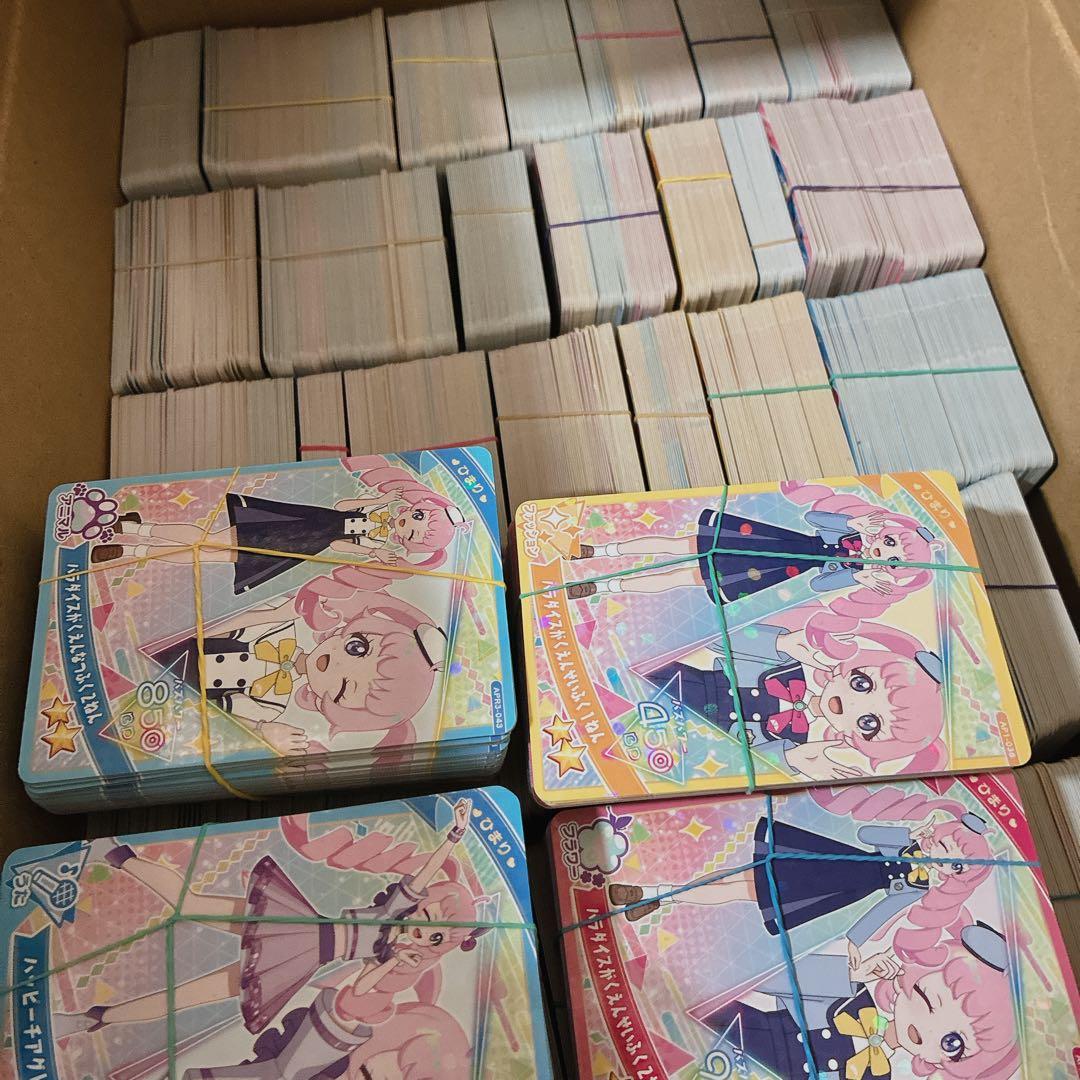 ひみつのアイプリ アイプリ 星2 星3 まとめ売り セット売り バラ売り可