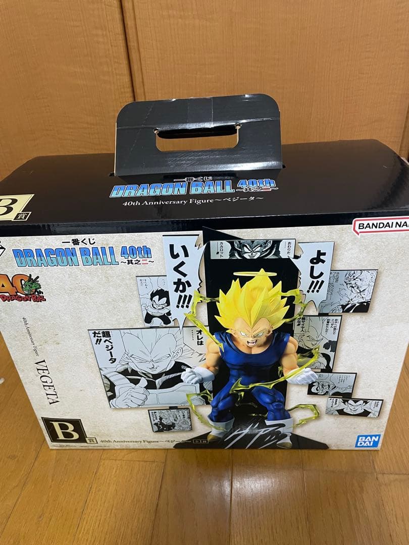 一番くじドラゴンボール40th その2 B賞ベジータ - メルカリ