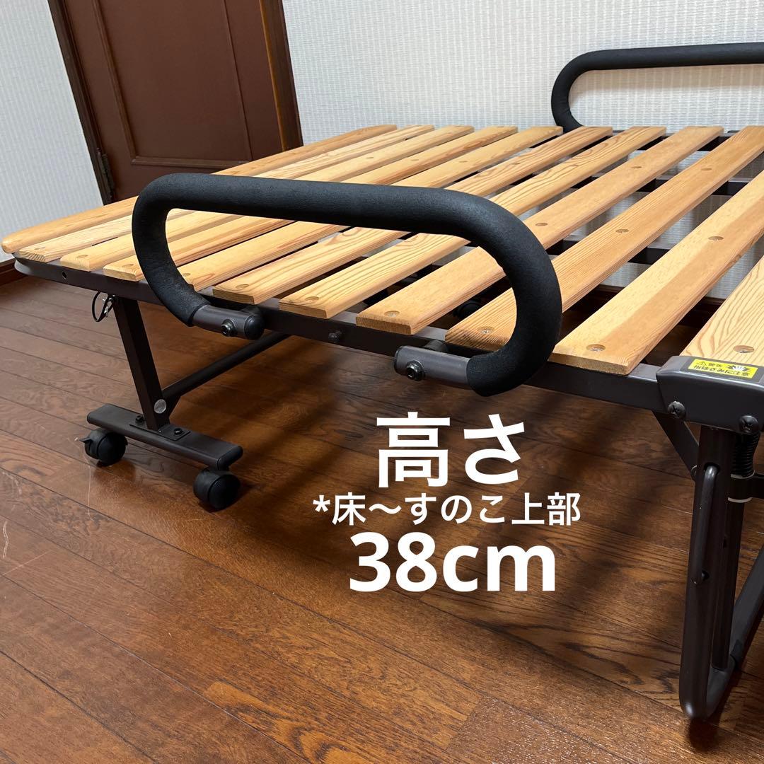 すのこ　折り畳みベッド　タイヤ台付