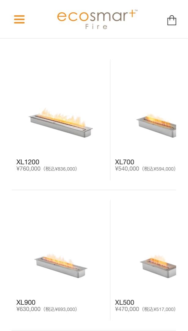 ecosmart fire XL1200 バイオエタノール 暖炉