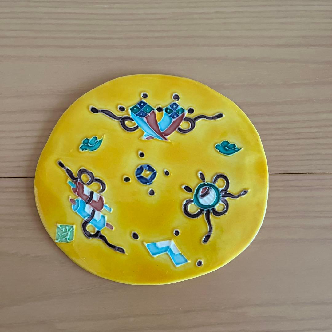 京焼　清水焼　宝づくし　陶板　レア