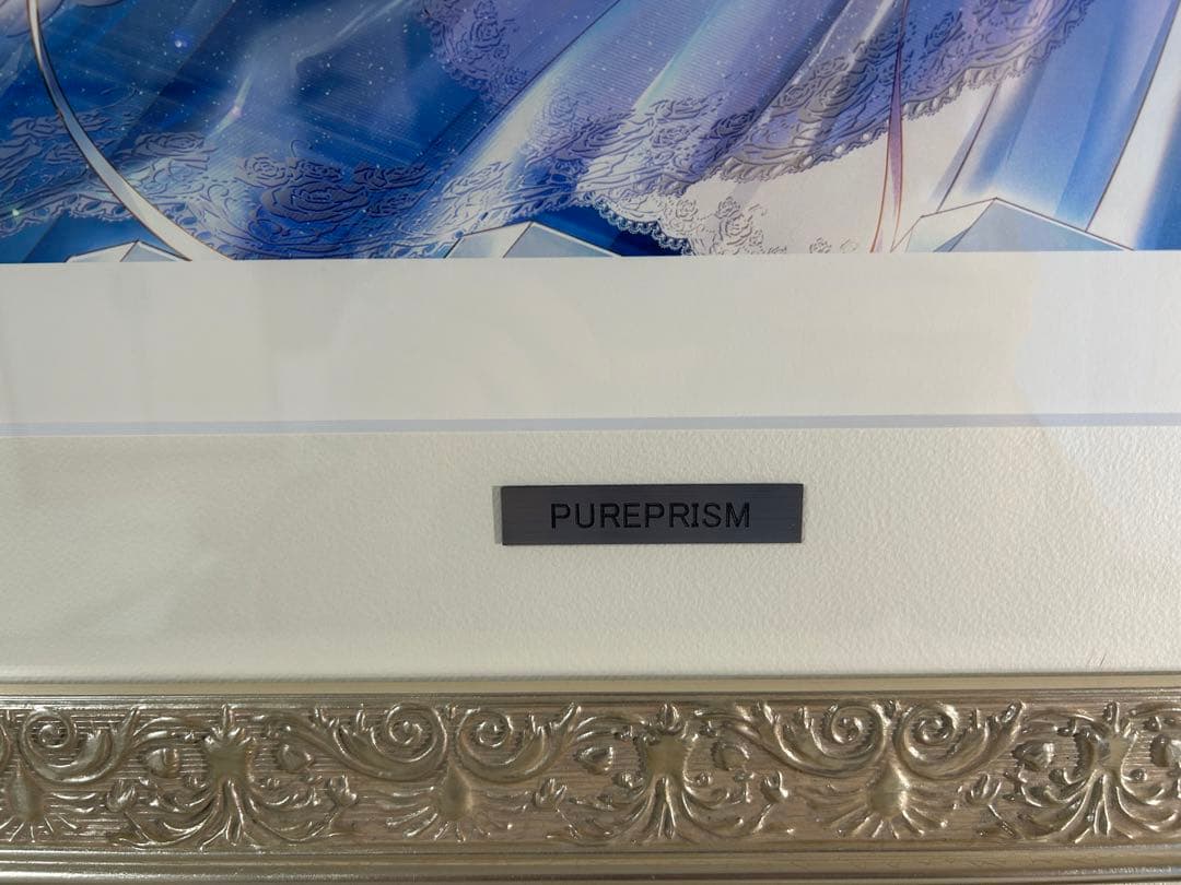 藤真拓哉 PURE PRISM 版画 アールビバン アールジュネス - メルカリ