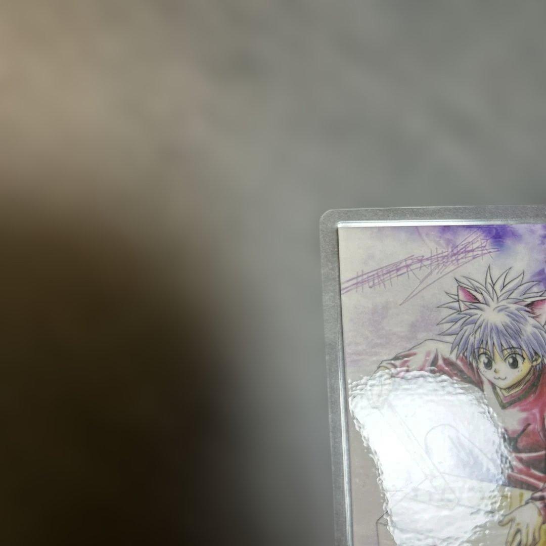HUNTER×HUNTER キルア ラミネート カード MOVIC NO.21 - メルカリ