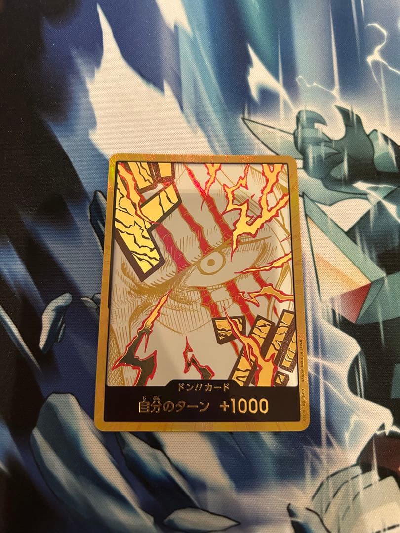 シャンクス ドンカード スーパーパラレル 金ドン ONE PIECE CARD THE
