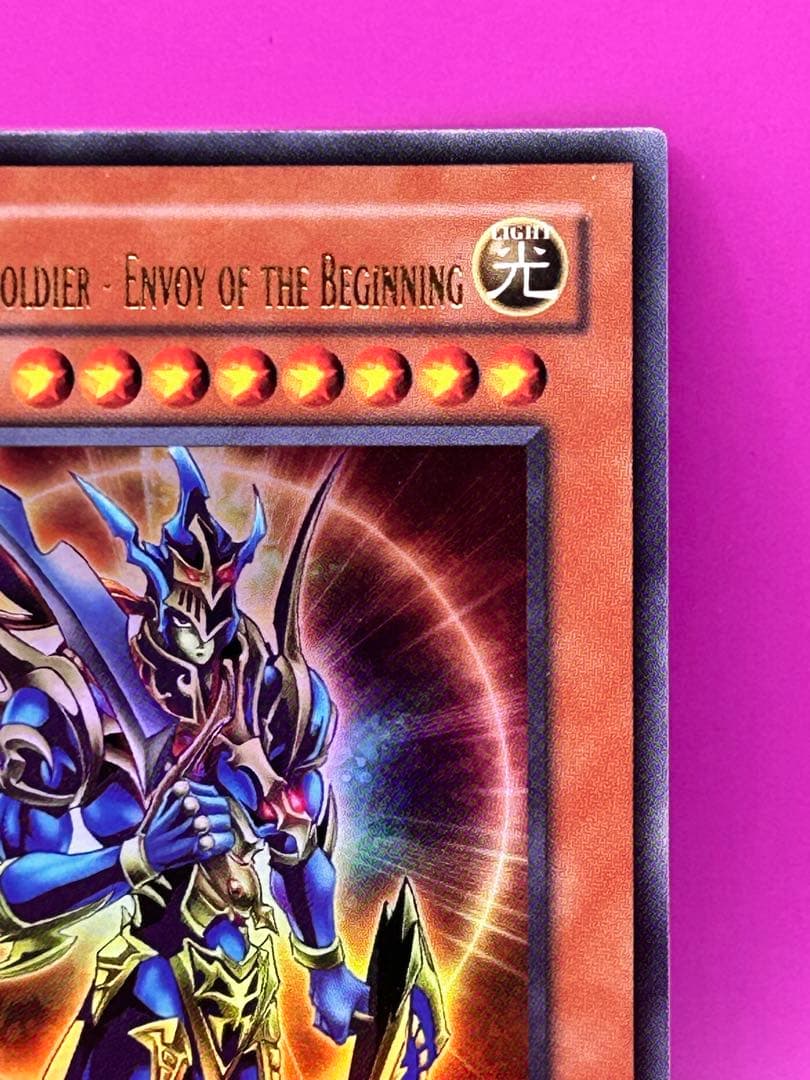 遊戯王 旧アジア版 カオスソルジャー 開闢の使者 ウルトラ IOC-AE025