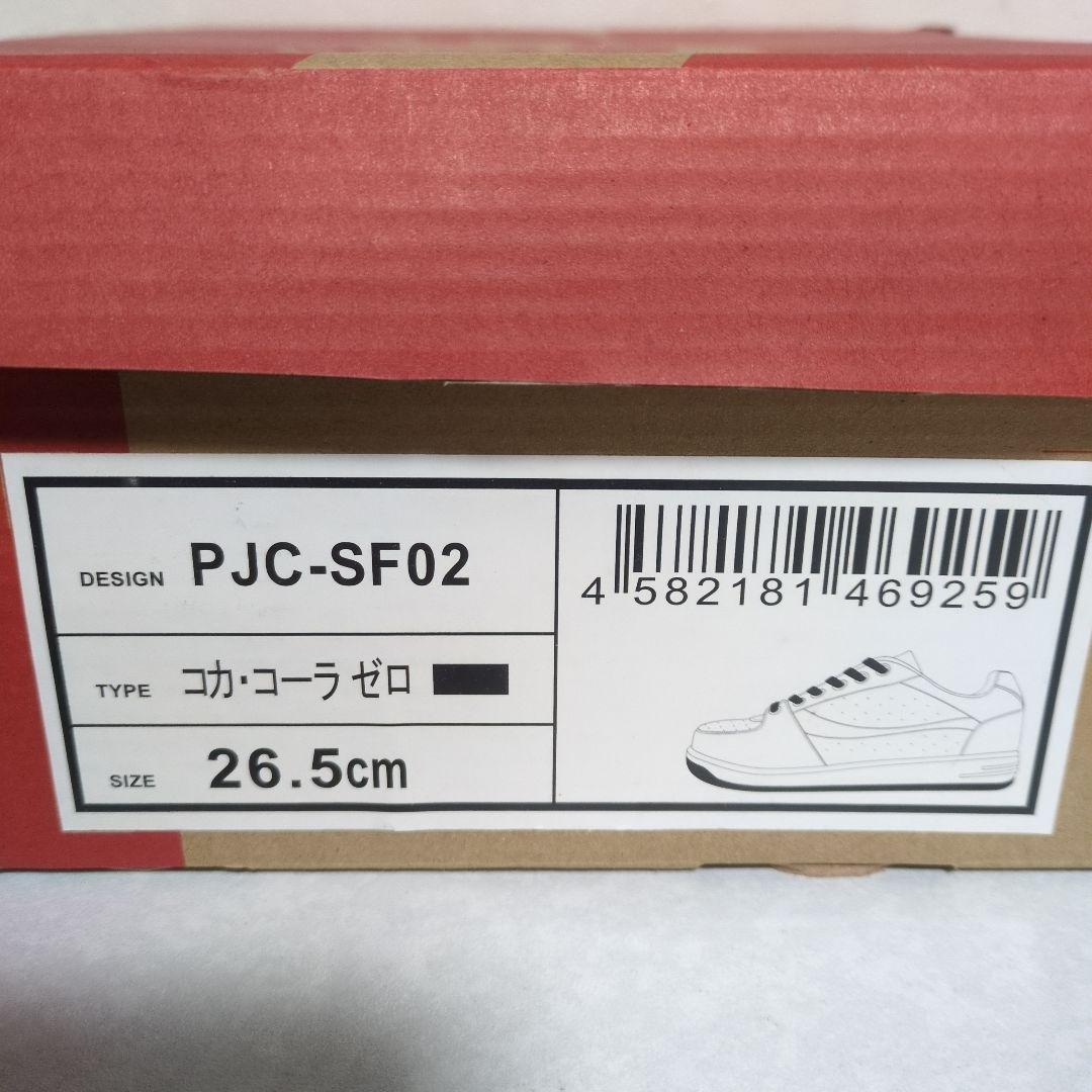 Coca-Cola Zero 安全靴 26.5cm ブラック/レッド