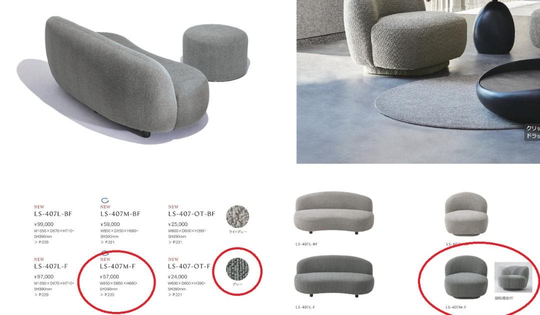 桜屋工業 CHERRY チェリー おしゃれソファ 1人掛け ほぼ新品 直接引取可