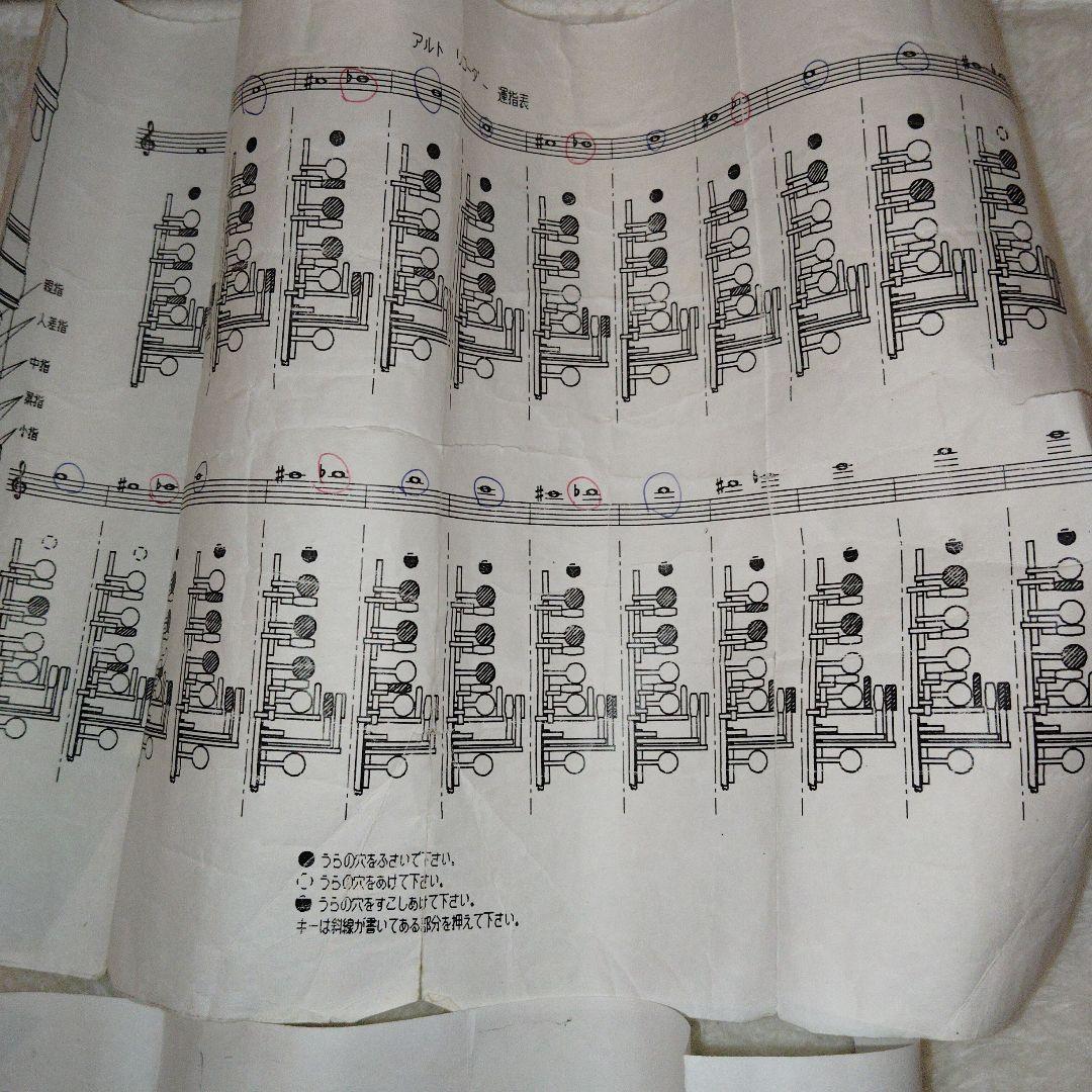 YAMAHA ヤマハ 片手アルトリコーダー 左手用 YRA-900L 運指表 - メルカリ