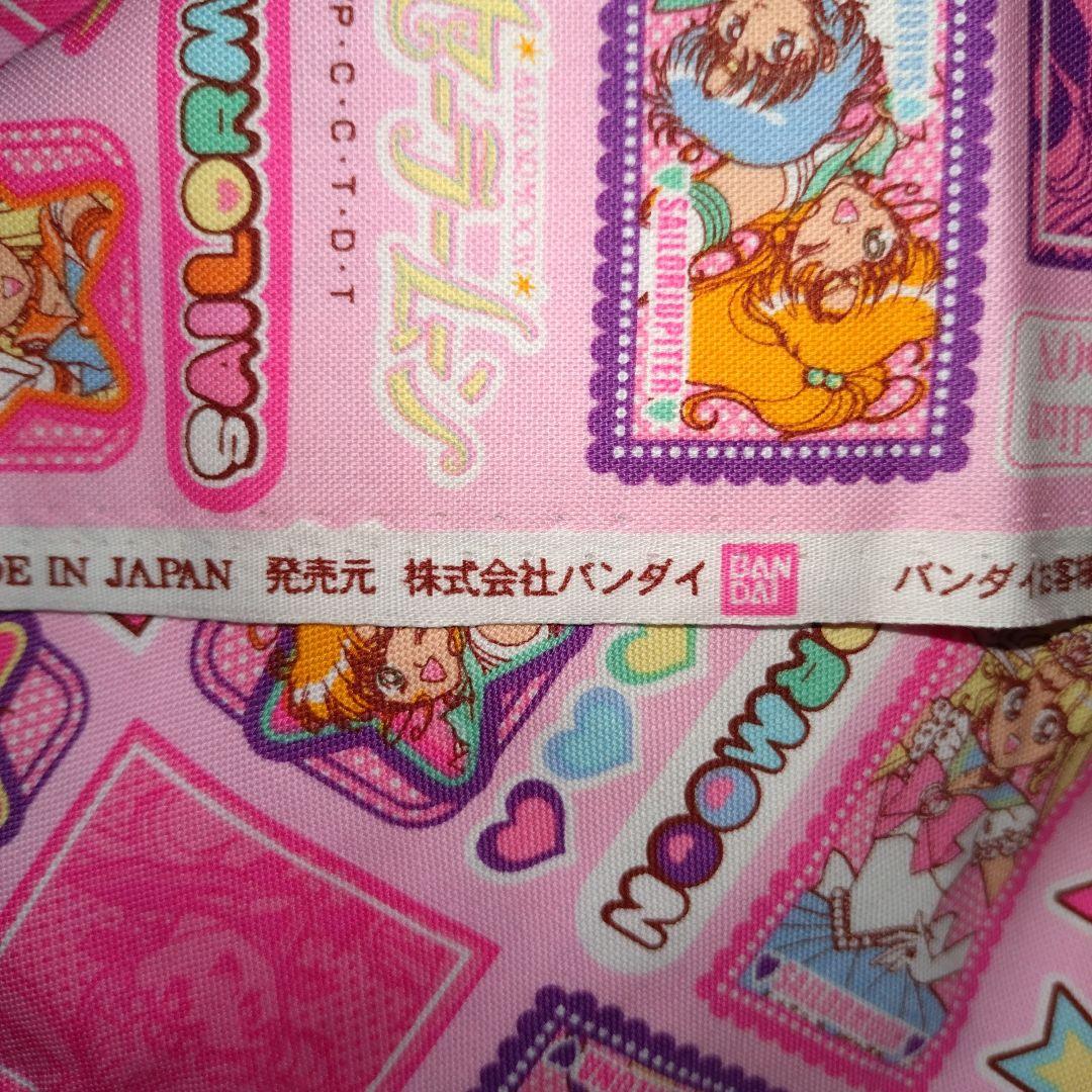 セーラームーン 生地 布 BANDAI公式 ヴィーナス マーキュリー 武内直子