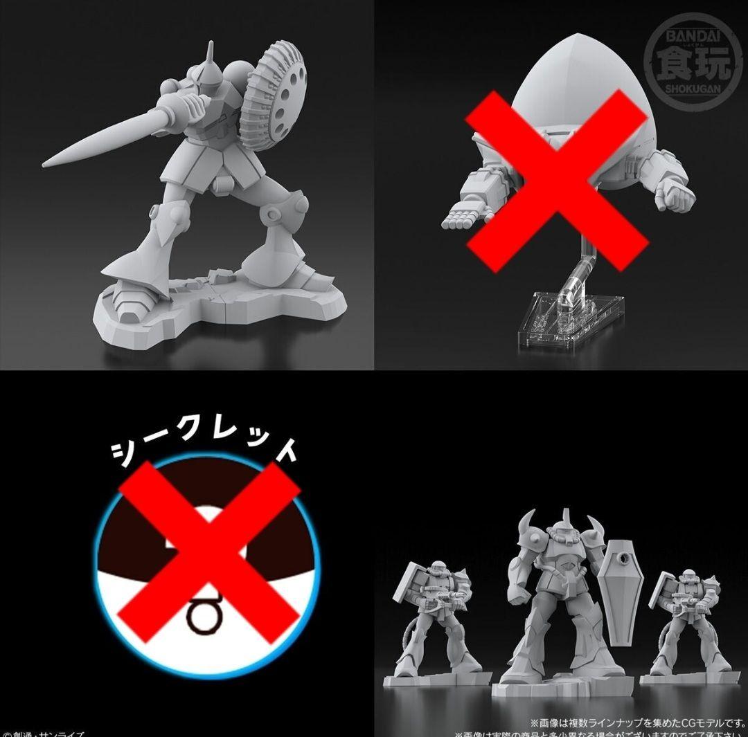 【内装未開封品】チョコサプ 機動戦士ガンダム まとめ売り 合計22個