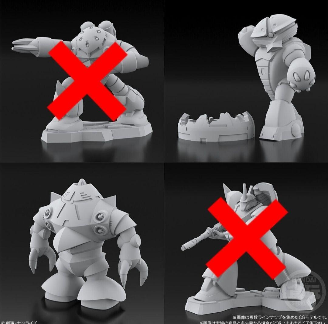 【内装未開封品】チョコサプ 機動戦士ガンダム まとめ売り 合計22個