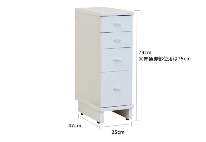 すきま収納 幅25cm 洗濯パンまたげる ローイタイプ ランドリー 作業台