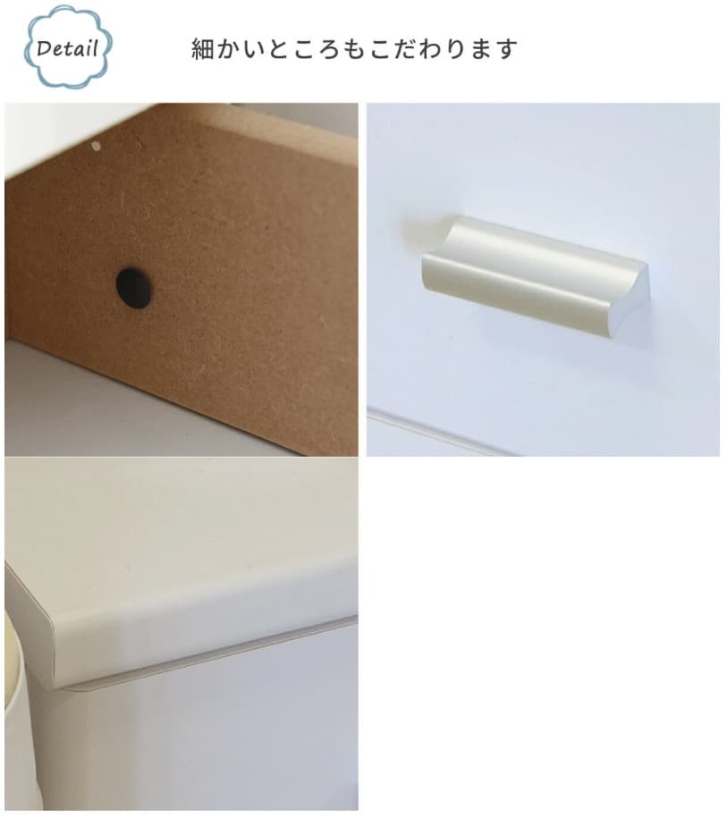 すきま収納 幅25cm 洗濯パンまたげる ローイタイプ ランドリー 作業台