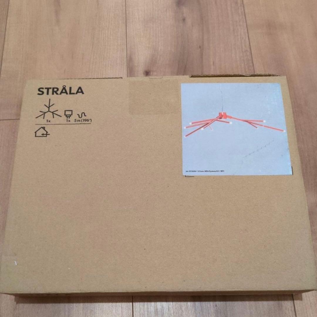 【廃盤レア品】IKEA STRALA　イケア　ストラーラ ライト