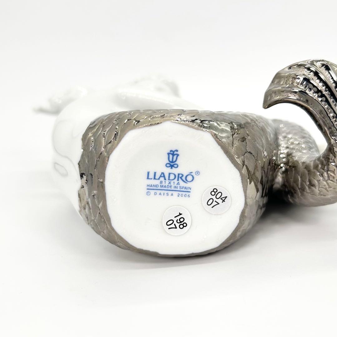 LLADRO リヤドロ フィギュリン イリュージョン マーメイド スペイン 希少