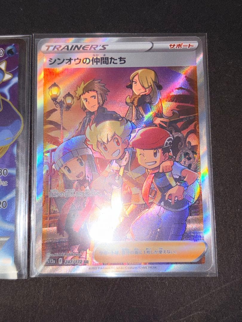 ポケモンカード カメックスEX sr bw 1ed 希少 - メルカリ