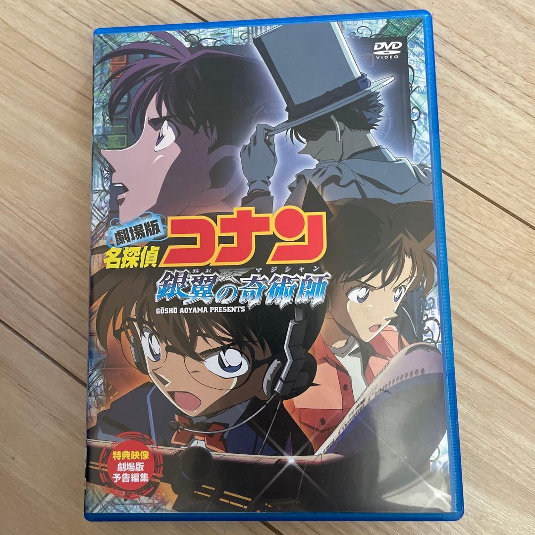 名探偵コナン 銀翼の奇術師 DVD - メルカリ