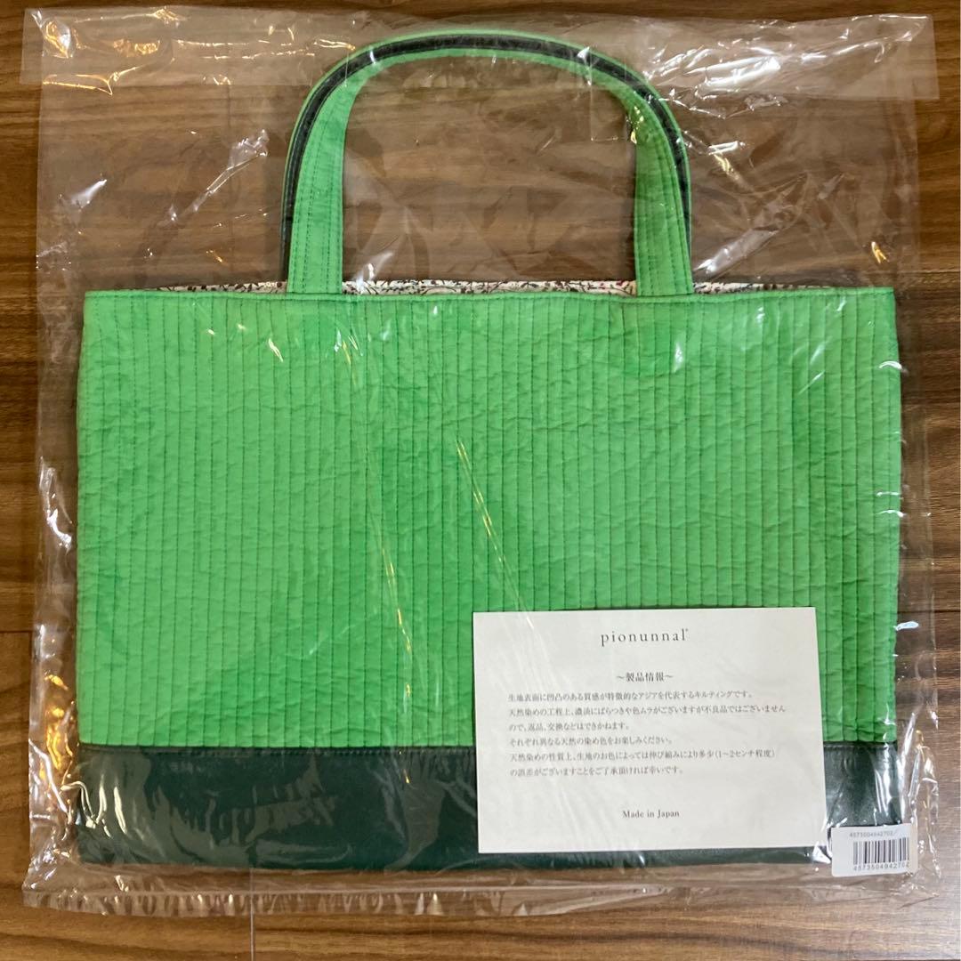 pionunnal × familiar／MILK(ミルク)bamboo