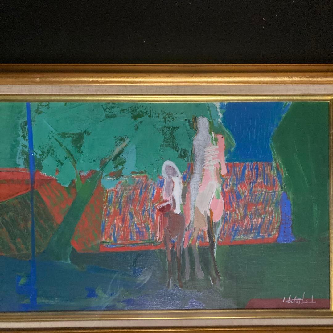 山羽斌士【ニ人の休日】1974額45×65絵￼53×33.4cm 10M