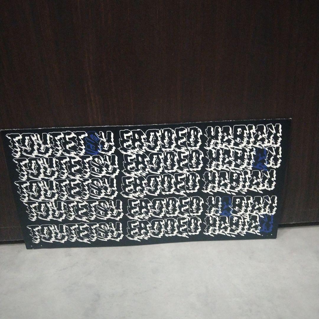 死六時中 Plugman