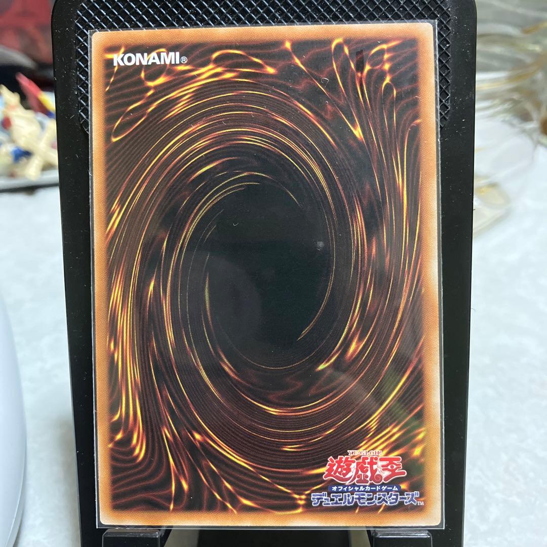 ○*○様 【遊戯王】ブラック・マジシャンガール　スタンプエディション　PSE【美