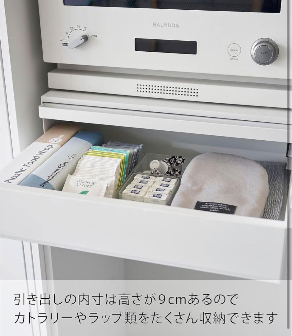 【新品】山﨑実業 ツーウェイ キッチン 家電下引き出し ＆ スライドテーブル