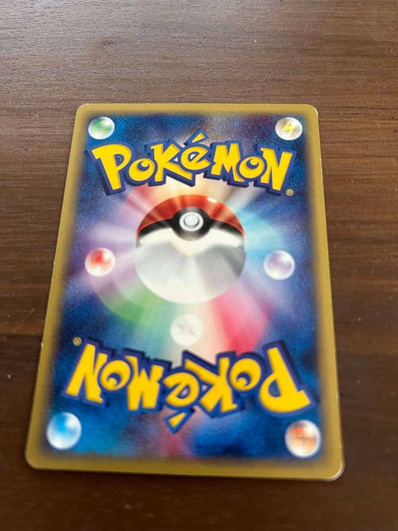 コイキング ○ 第1弾基本拡張パック 012/128 - メルカリ