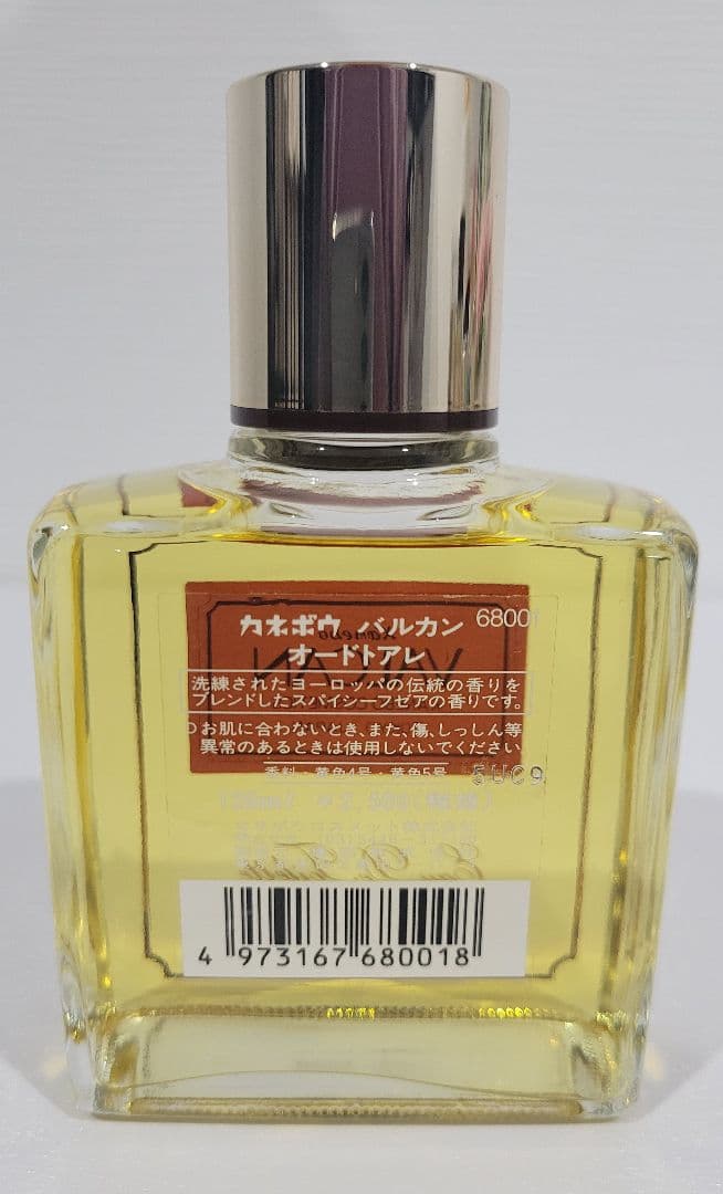 新品未使用 カネボウ バルカン オードトワレ 120ml