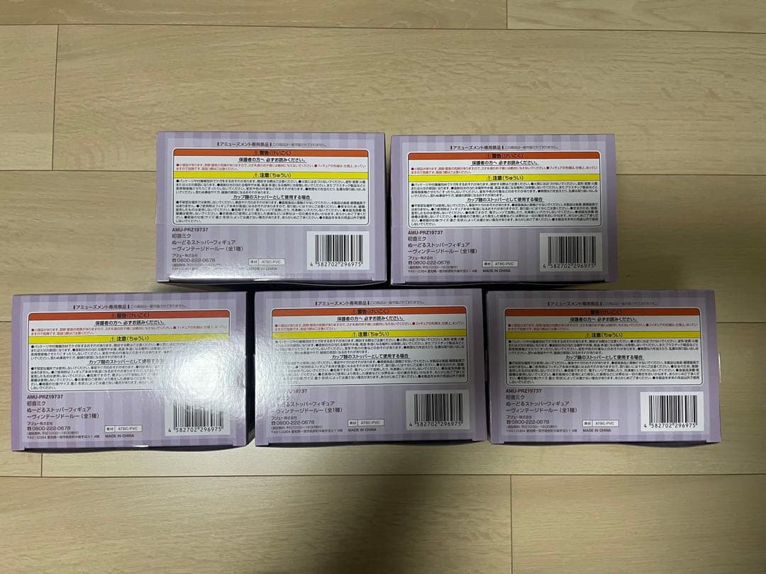 初音ミク　ヌードルストッパーフィギュア　ヴィンテージドール　5体セット