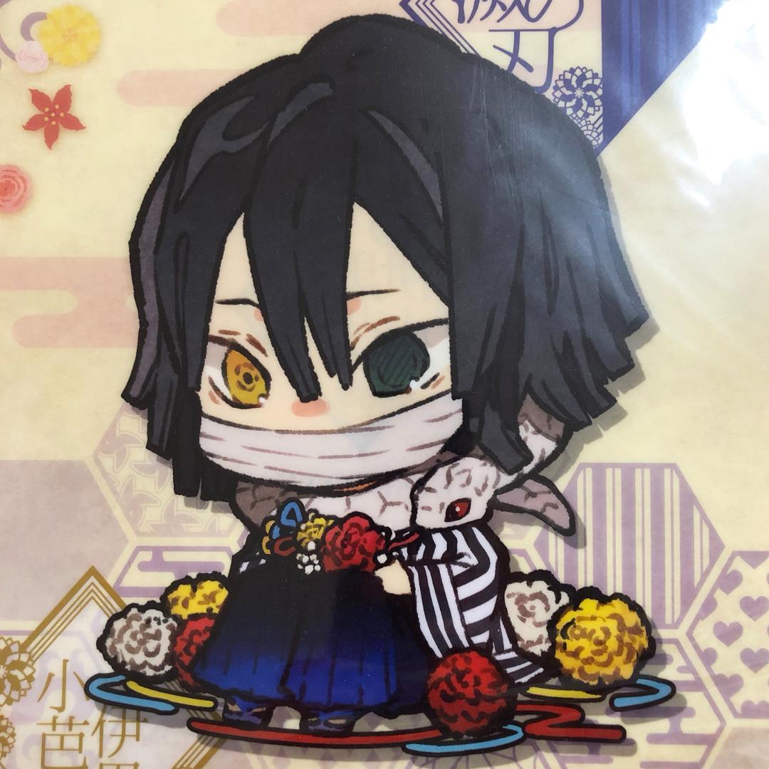 ご希望の際1800円に変更：鬼滅の刃甘露寺蜜璃と伊黒小芭内のクリアファイル：A4