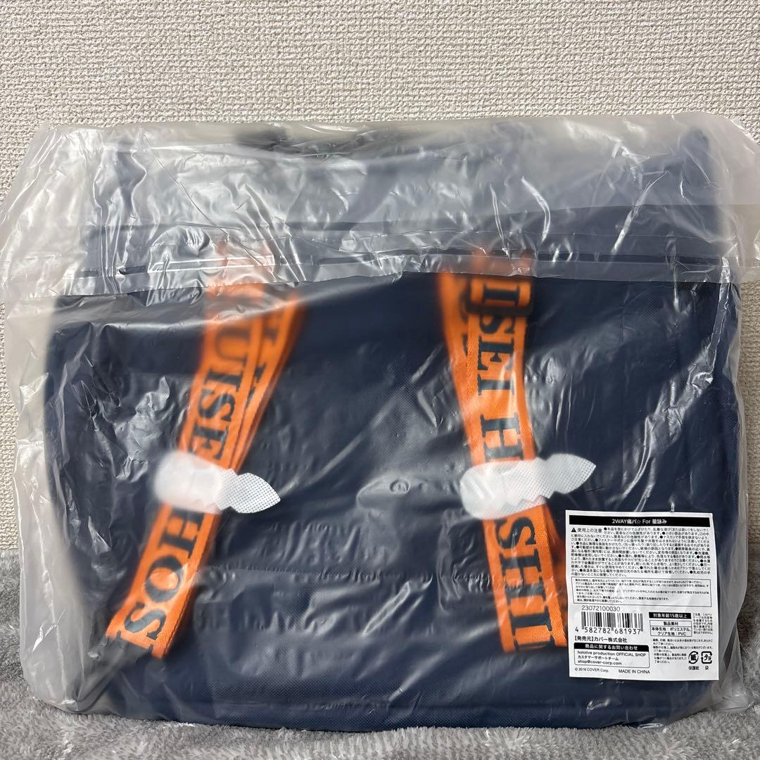 星街すいせい誕生日&活動6周年記念2WAY痛バ、おでかけすいちゃんぬいぐるみ2点