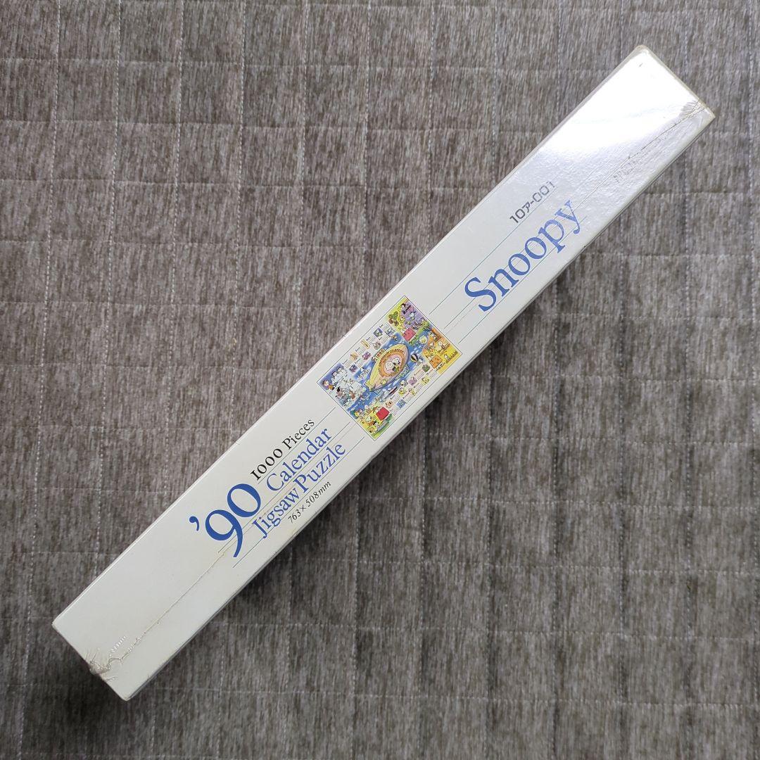 スヌーピー ジグソーパズル 1000ピース レトロ アポロ 1990 カレンダー