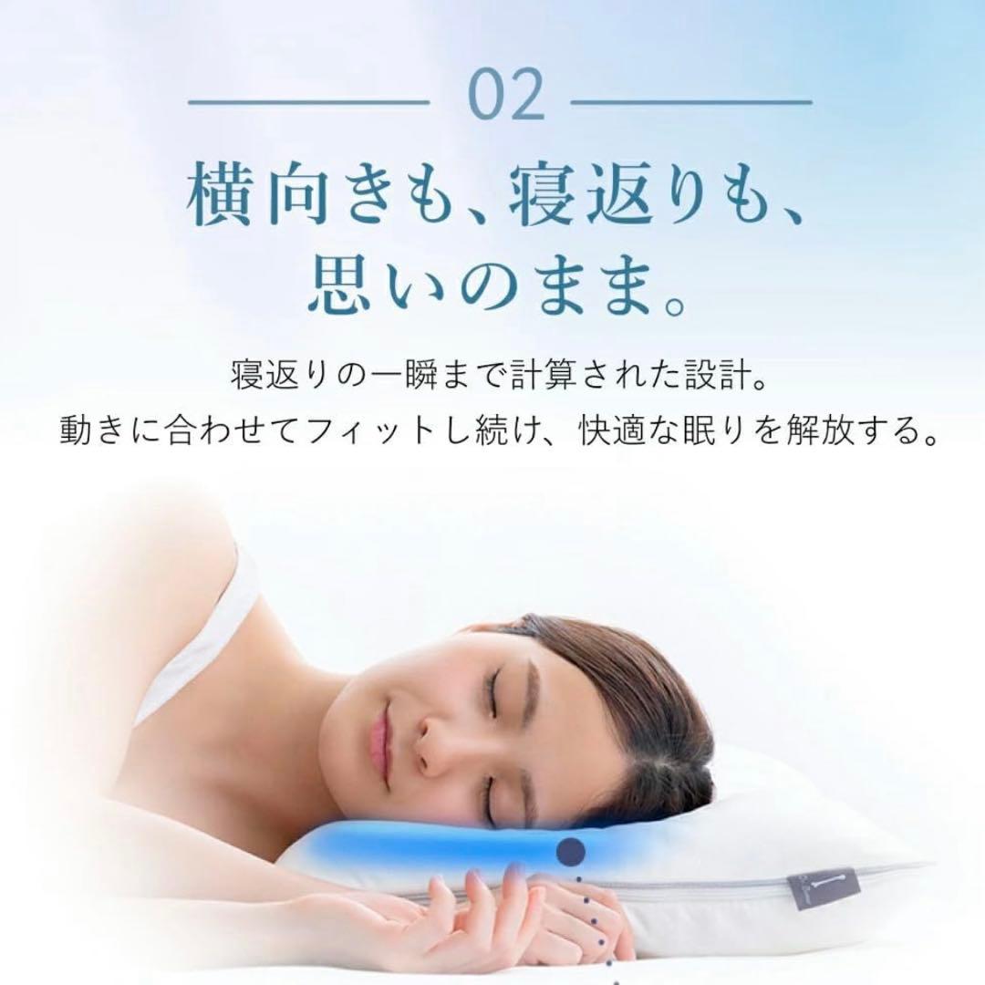 【 ドクターボーンズピロー 】Dr.Bones pillow 枕 山口良純監修