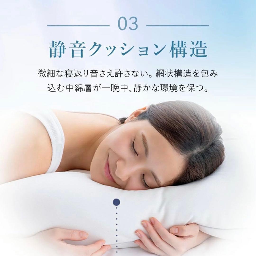 【 ドクターボーンズピロー 】Dr.Bones pillow 枕 山口良純監修