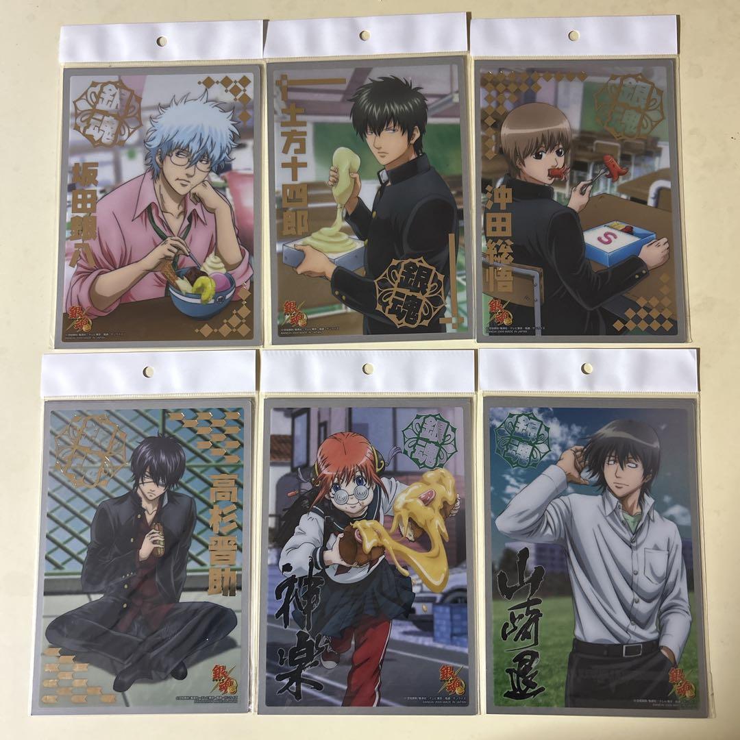 ジャンボカードダスEX 銀魂 クリアコレクションB.I.G.3 15枚 - メルカリ