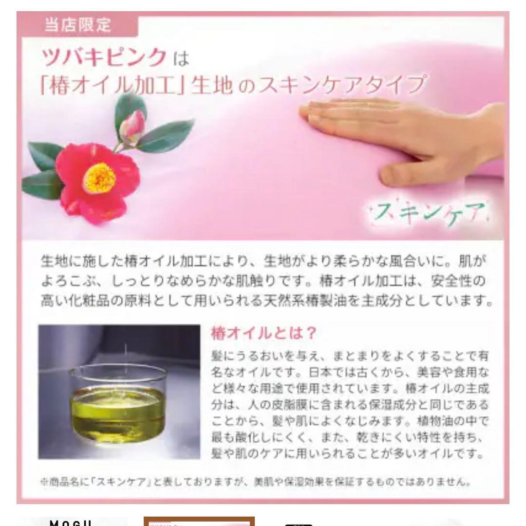 MOGU 抱き枕 ピンク スキンケア