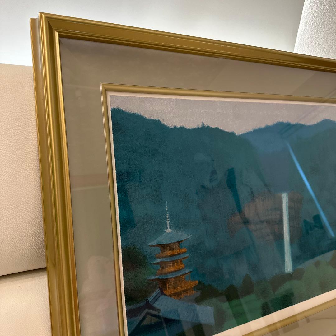 平山 郁夫 「銀野路 那智の瀧」45.5×69.5 cm - メルカリ