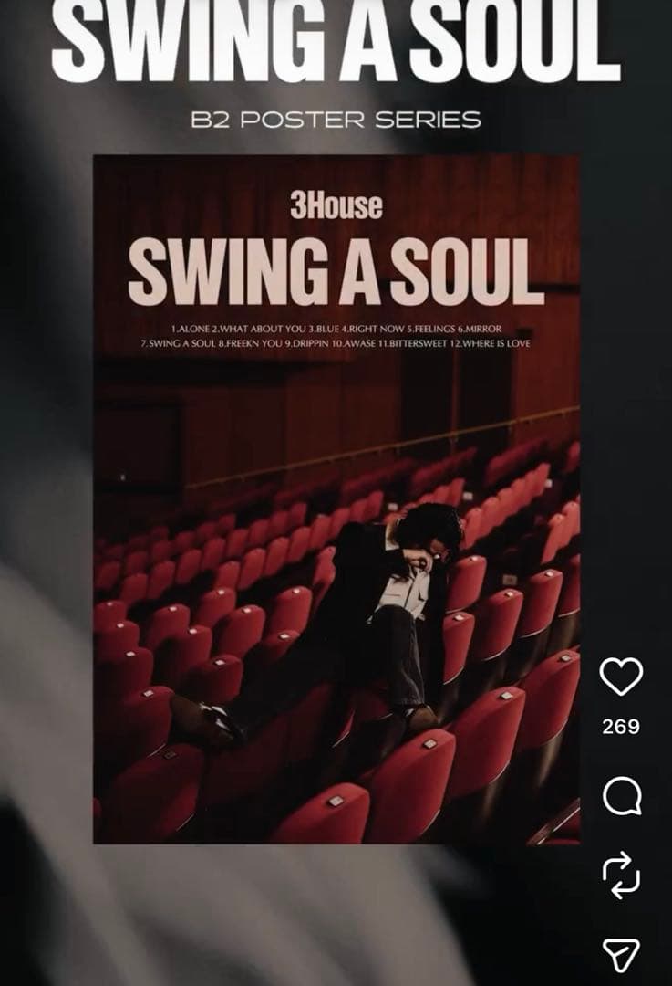 3house ポスターセット 4枚 - メルカリ