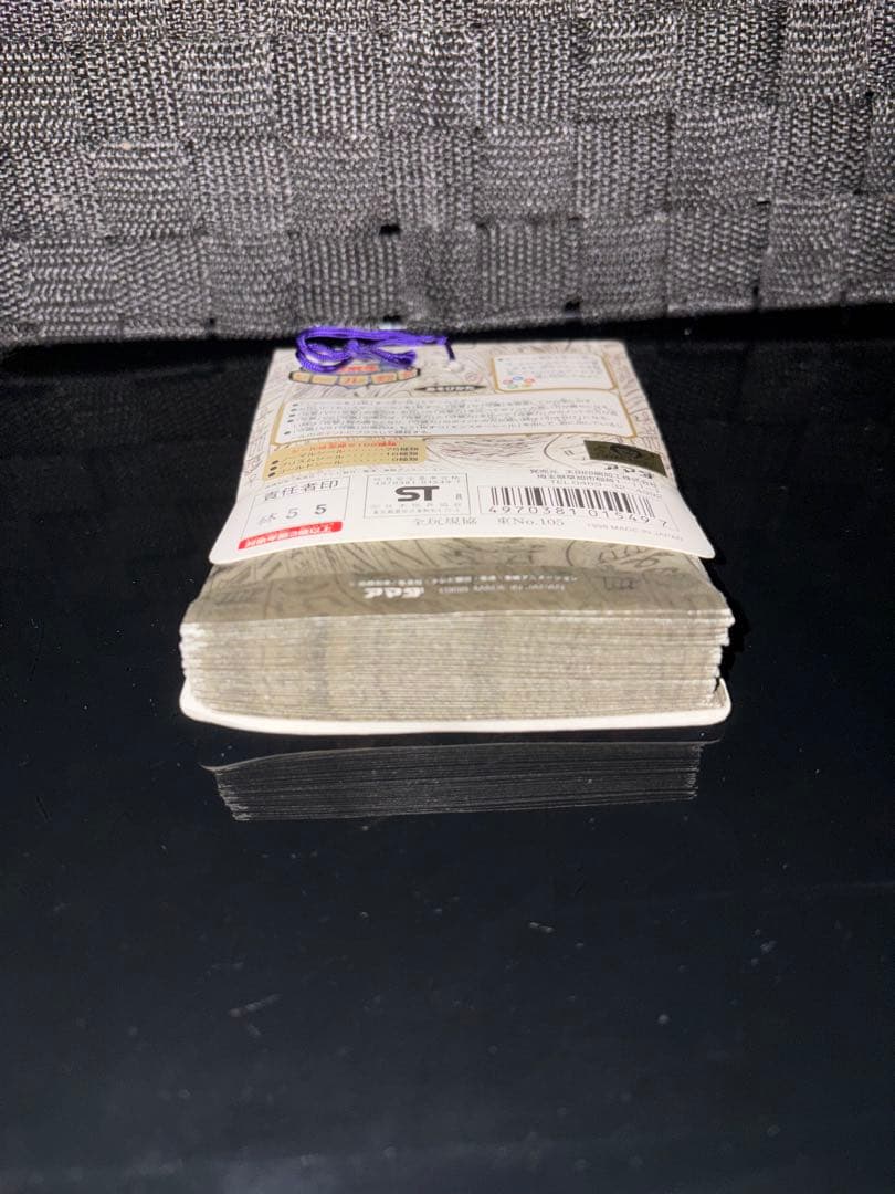 1998年 未開封品 遊戯王 シール烈伝 カースオブドラゴン編 1束 - メルカリ