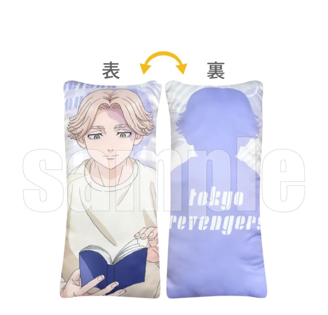 東京リベンジャーズ モーリーオンラインスクラッチ くじ 乾青宗