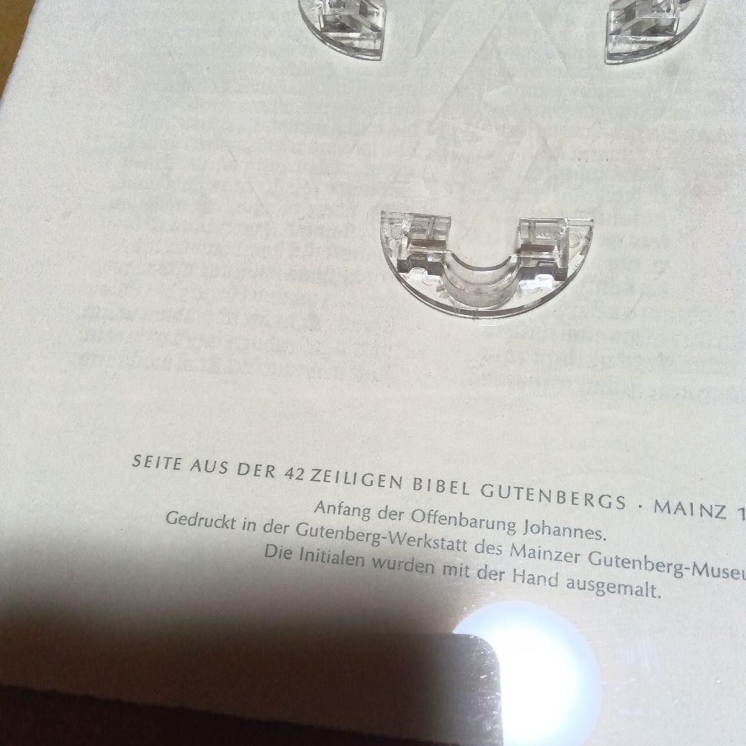 グーテンベルク聖書 グーテンベルグ聖書 複製 復刻 レプリカ 活版印刷