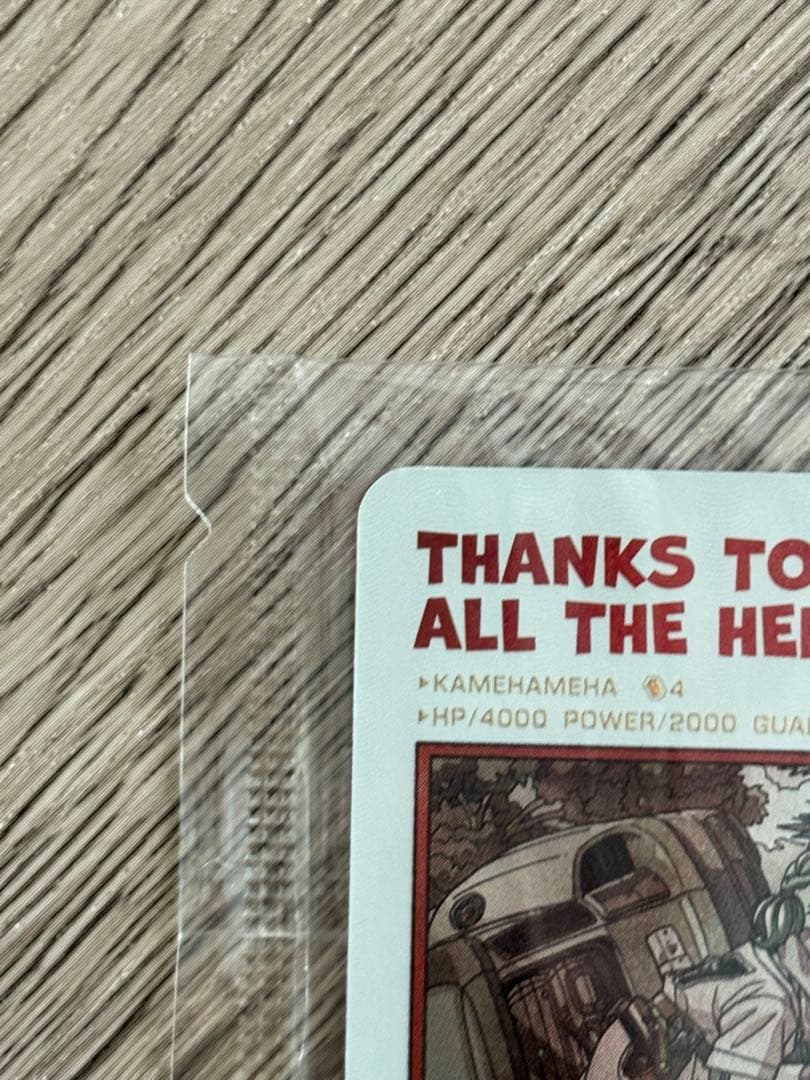 ABS-33 孫悟空 未開封