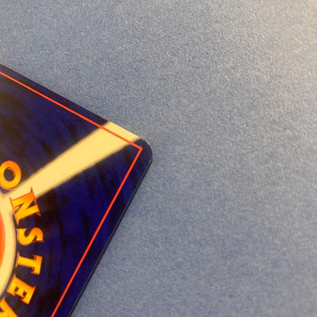 ポケモンカード　ゲンガー　旧裏　ホログラム